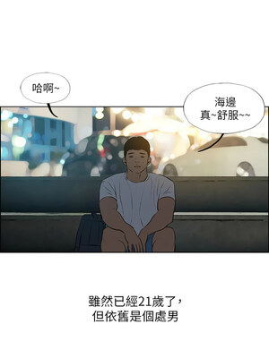 縱夏夜之夢(無碼版) 51-56話_52_02_vrwe