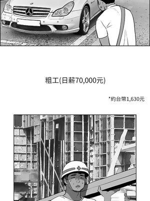 縱夏夜之夢(無碼版) 51-56話_52_03_gxhq