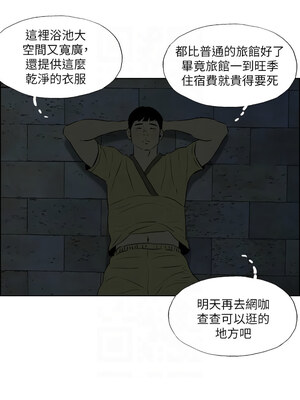 縱夏夜之夢(無碼版) 51-56話_52_05_jfhs