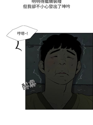 縱夏夜之夢(無碼版) 51-56話_52_07_ntnq