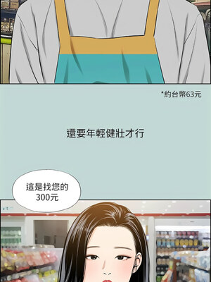 縱夏夜之夢(無碼版) 51-56話_52_10_lpbl