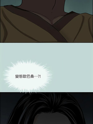 縱夏夜之夢(無碼版) 51-56話_52_11_bskk