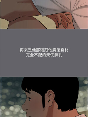 縱夏夜之夢(無碼版) 51-56話_53_04_awfw