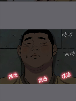 縱夏夜之夢(無碼版) 51-56話_54_04_yjqf