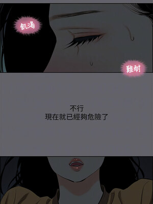 縱夏夜之夢(無碼版) 51-56話_54_05_clwf