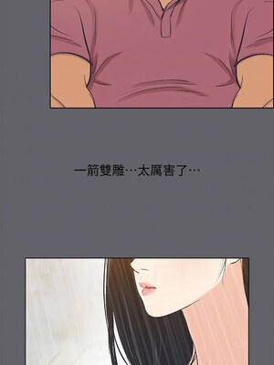 縱夏夜之夢(無碼版) 51-56話_54_09_xsdx