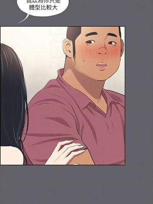 縱夏夜之夢(無碼版) 51-56話_54_11_tjjt