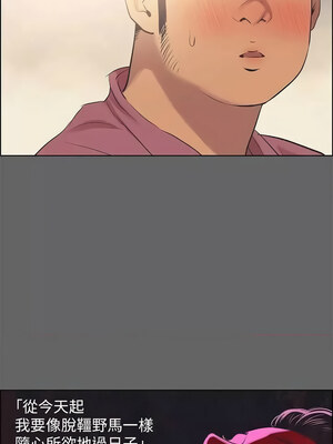 縱夏夜之夢(無碼版) 51-56話_55_01_halv