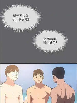 縱夏夜之夢(無碼版) 51-56話_56_10_bcng