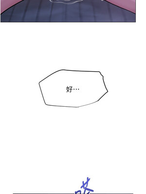 網紅女老師 12-13話_12_01_xubk