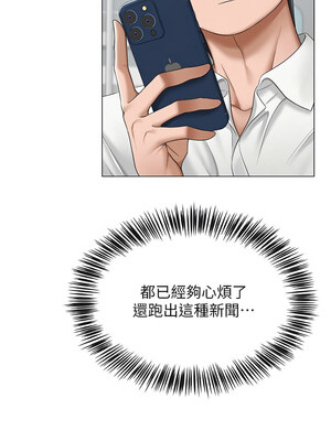 網紅女老師 12-13話_12_03_vqrf