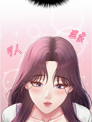 網紅女老師 12-13話_12_07_mllw