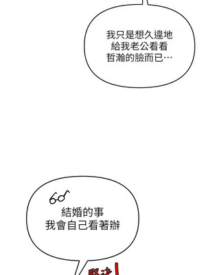 網紅女老師 12-13話_13_04_qrur