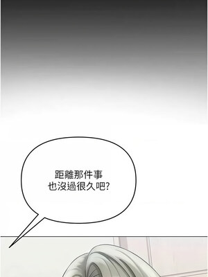 網紅女老師 12-13話_13_06_ogda