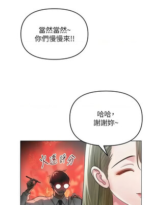 網紅女老師 12-13話_13_07_vprf
