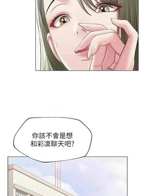 網紅女老師 12-13話_13_08_glim