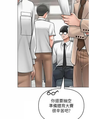 網紅女老師 12-13話_13_10_iswa