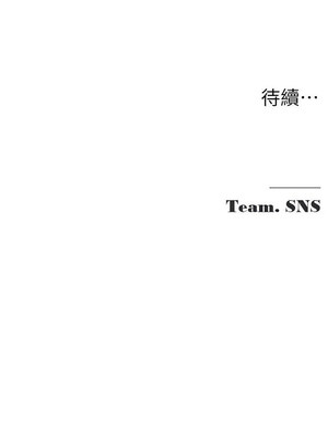 網紅女老師 12-13話_13_13_ujma