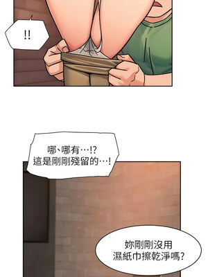 深層潔淨達人 28-29話_28_2_cjna