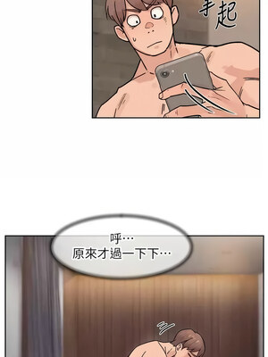 深層潔淨達人 28-29話_29_3_pmau