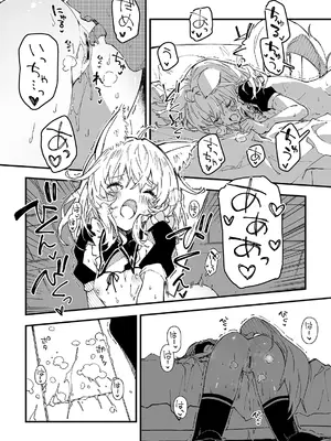 (コミティア151) [ドットエイト (さわやか鮫肌)] けもみみメイドが家にいる 202502_11