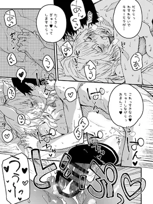 (コミティア151) [ドットエイト (さわやか鮫肌)] けもみみメイドが家にいる 202502_16