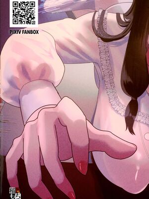 (C105) [稲荷もち (稲荷もち)] ふたなりの怪談 サダメノコク [中国翻訳]_02