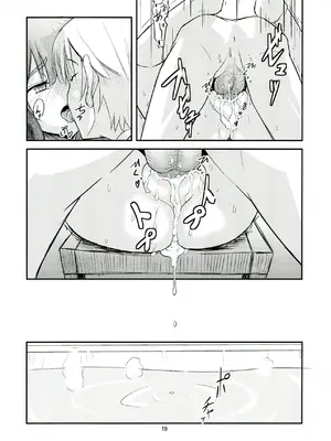 (COMIC1☆7) [crossray (大森誠)] 助手さんは性欲に逆らえません (人類は衰退しました) [110836iz翻譯]_19