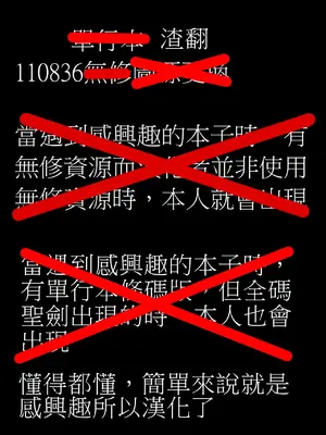 (COMIC1☆7) [crossray (大森誠)] 助手さんは性欲に逆らえません (人類は衰退しました) [110836iz翻譯]_23