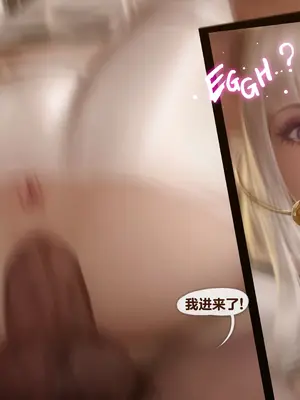 [Firolian] LeagueNTR #9 - The Dancer Part 2 （tl个人汉化）_012