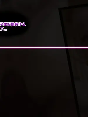 [Firolian] LeagueNTR #9 - The Dancer Part 2 （tl个人汉化）_013