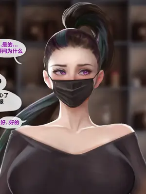 [Firolian] LeagueNTR #9 - The Dancer Part 2 （tl个人汉化）_036