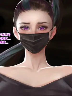 [Firolian] LeagueNTR #9 - The Dancer Part 2 （tl个人汉化）_041