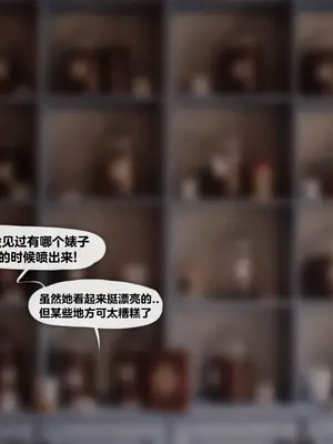 [Firolian] LeagueNTR #9 - The Dancer Part 2 （tl个人汉化）_050