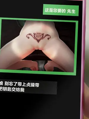 [Firolian] LeagueNTR #9 - The Dancer Part 2 （tl个人汉化）_053