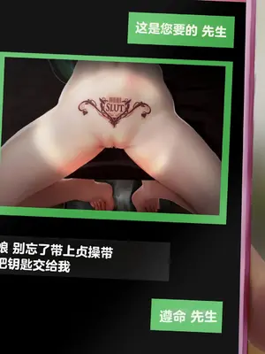 [Firolian] LeagueNTR #9 - The Dancer Part 2 （tl个人汉化）_055