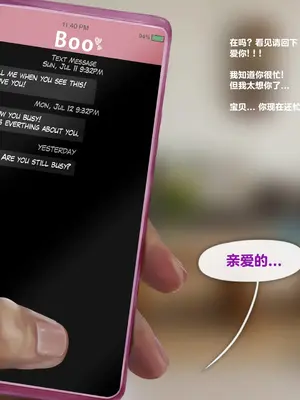 [Firolian] LeagueNTR #9 - The Dancer Part 2 （tl个人汉化）_056