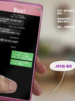 [Firolian] LeagueNTR #9 - The Dancer Part 2 （tl个人汉化）_057