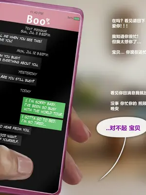 [Firolian] LeagueNTR #9 - The Dancer Part 2 （tl个人汉化）_058