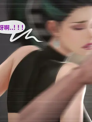 [Firolian] LeagueNTR #9 - The Dancer Part 2 （tl个人汉化）_068