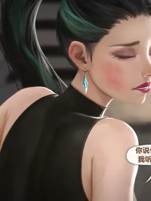 [Firolian] LeagueNTR #9 - The Dancer Part 2 （tl个人汉化）_087