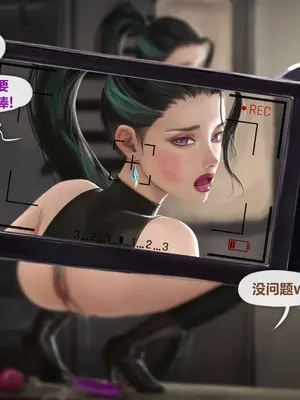 [Firolian] LeagueNTR #9 - The Dancer Part 2 （tl个人汉化）_089