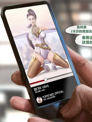 [Firolian] LeagueNTR #9 - The Dancer Part 2 （tl个人汉化）_124