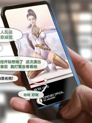 [Firolian] LeagueNTR #9 - The Dancer Part 2 （tl个人汉化）_125