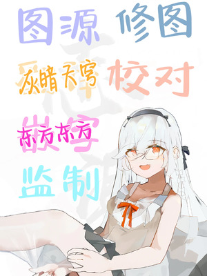 [もるたまご (もるた)] 一人前になるためにっ!｜为了能够独当一面！ [白杨汉化组]_34