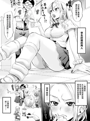 [ヌンポコジン (館いやし)] セックスレス14年 久々ヤッたらスゴかった [中国翻訳]_11