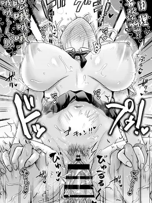 [ヌンポコジン (館いやし)] セックスレス14年 久々ヤッたらスゴかった [中国翻訳]_44