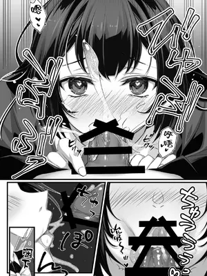 [一億万軒茶屋 (鎖ノム)] おじさん好きのバイトJKに逆催眠をかけられて搾られる [白杨汉化组]_09