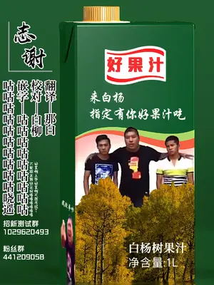 [一億万軒茶屋 (鎖ノム)] おじさん好きのバイトJKに逆催眠をかけられて搾られる [白杨汉化组]_37