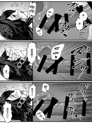 [一億万軒茶屋 (鎖ノム)] おじさん好きのバイトJKに逆催眠をかけられて搾られる [空気系☆漢化]_27